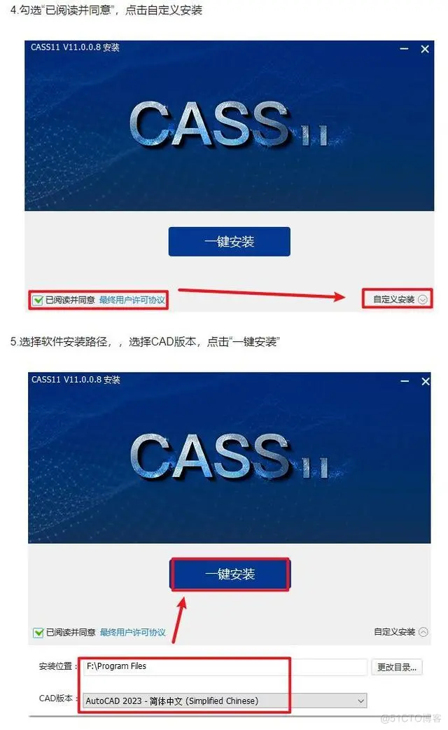 南方cass官方中文版-南方cass官方版下载安装 官方版特色_地理信息_03